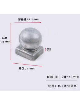 20*20 square pipe ball head