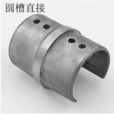 50.8 Slot pipe interface