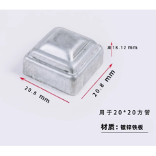 20 square tube seal cover