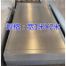 Galvanized iron sheet